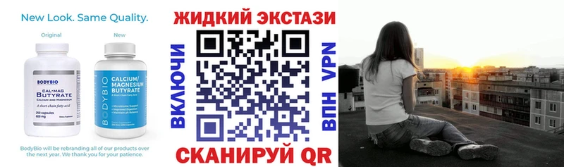 Бутират оксибутират дарк нет формула Красноперекопск