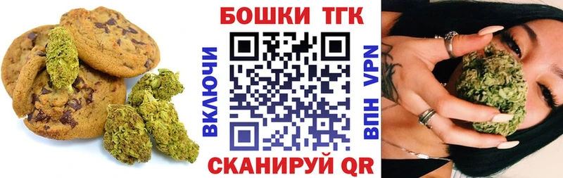 Cannafood марихуана Красноперекопск
