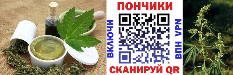 Печенье с ТГК конопля  сколько стоит  Красноперекопск 