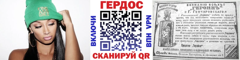 сколько стоит  Красноперекопск  ГЕРОИН афганец 