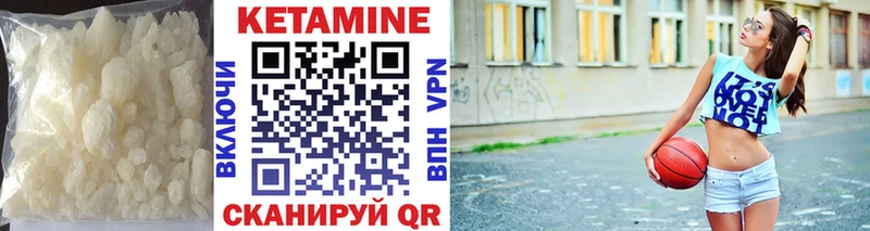 Кетамин ketamine  Красноперекопск 