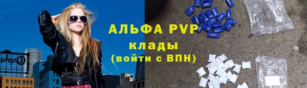 apvp Покровск