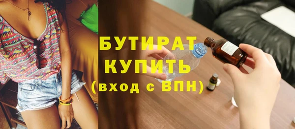 PSILOCYBIN Балахна