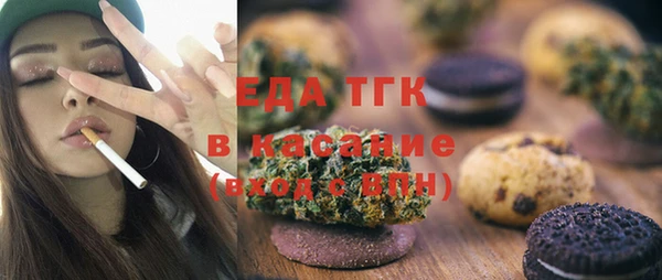 ГАЛЛЮЦИНОГЕННЫЕ ГРИБЫ Балабаново