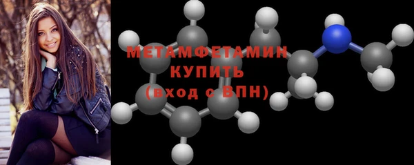 MDMA Баксан