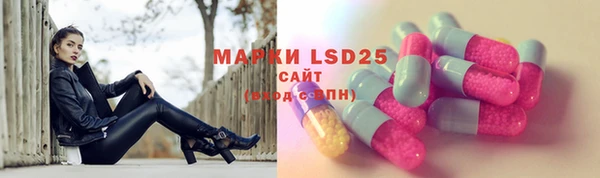 MDMA Баксан