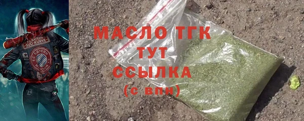 ГАЛЛЮЦИНОГЕННЫЕ ГРИБЫ Балабаново