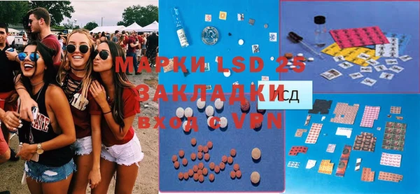MDMA Баксан