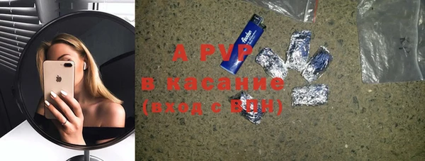 apvp Покровск
