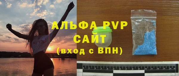 ГАЛЛЮЦИНОГЕННЫЕ ГРИБЫ Балабаново