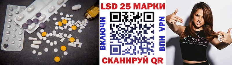 LSD-25 экстази кислота  как найти закладки  Красноперекопск 