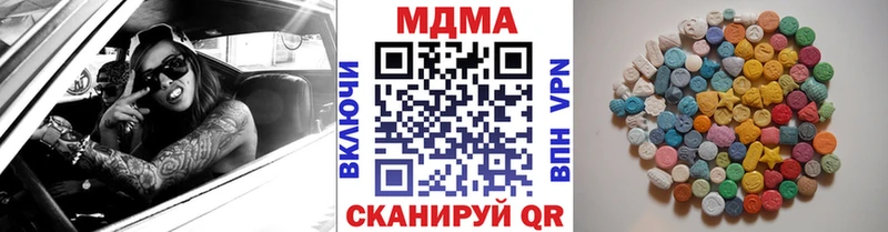 купить закладку Красноперекопск hydra рабочий сайт MDMA молли