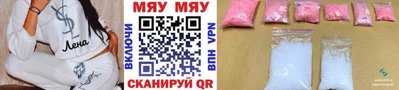 это официальный сайт Красноперекопск Мефедрон mephedrone
